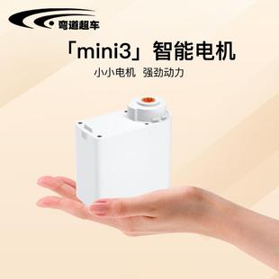 小爱添声貓精灵轨控智能家居语音全自动电机盒遥控mini3轨电动窗