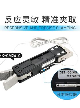 机械手夹具气缸CHK-18C/CCHK-CM22C/CK-CM24--HC威猛736水口夹HK-