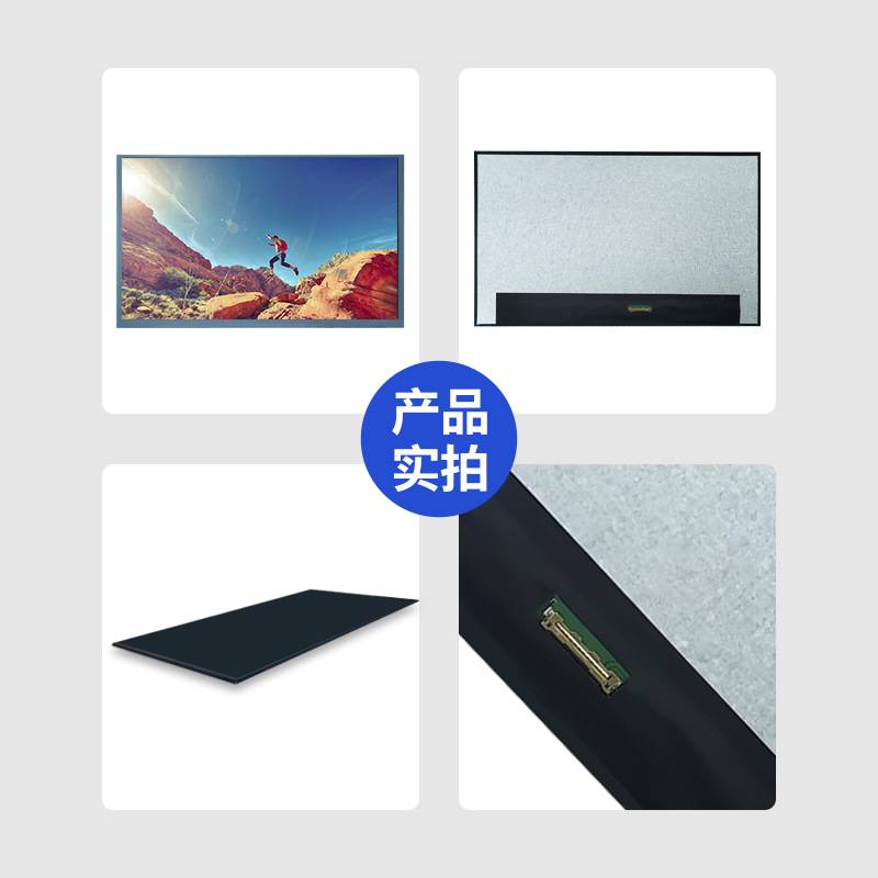 std11.6寸高亮度1920*1080工控电脑lcd显示屏副屏tft彩色液晶屏幕