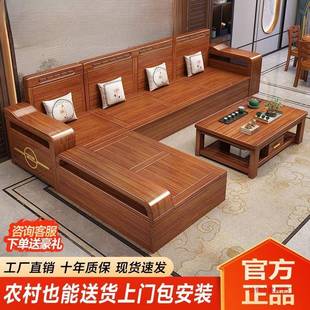 华文世家丝胡桃木木沙发组合夏金两实用小户GDA型储物沙发客冬厅