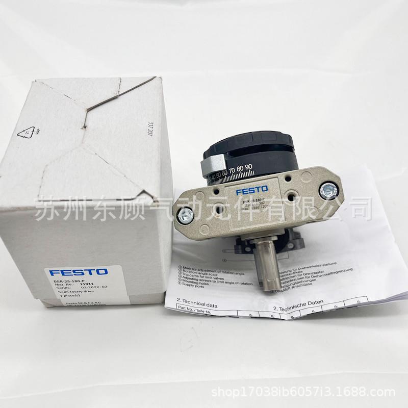 叶片式动气缸DSR-16-180-P911JZR10D摆RS-32-180-P11912