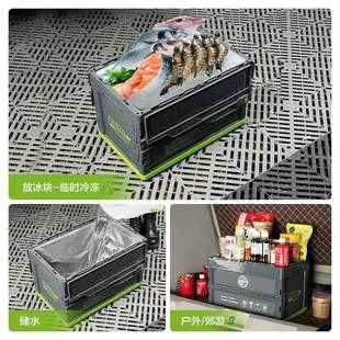 储绿物田638后备箱折叠物箱车载收纳箱内尾箱收纳盒置整理箱车折