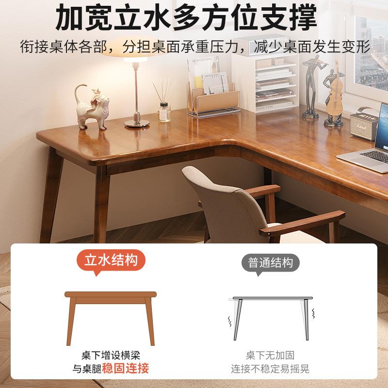 实木转角书桌学生家用写字桌拐角l型卧室书房大桌子办公电脑桌