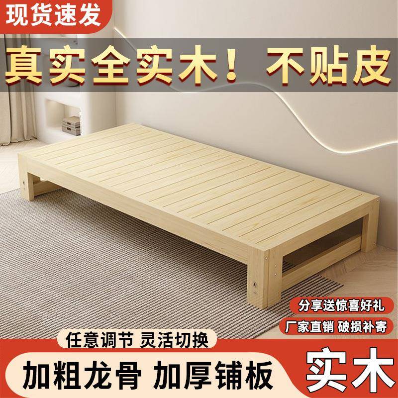 折叠沙发床两用简约客厅小户型原木风多功能实木伸缩临时留宿床厂