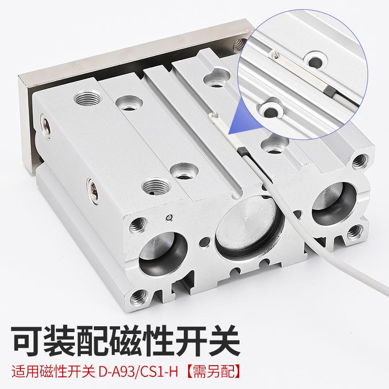 亚德客型气动ING双导三杆三轴气缸杆MGP1M3*40/63X202-30-75-00-1