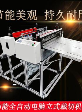 修铝箔铜HX100107箔金属网自动边裁切机钢丝绳剪裁断纤机维布塑料