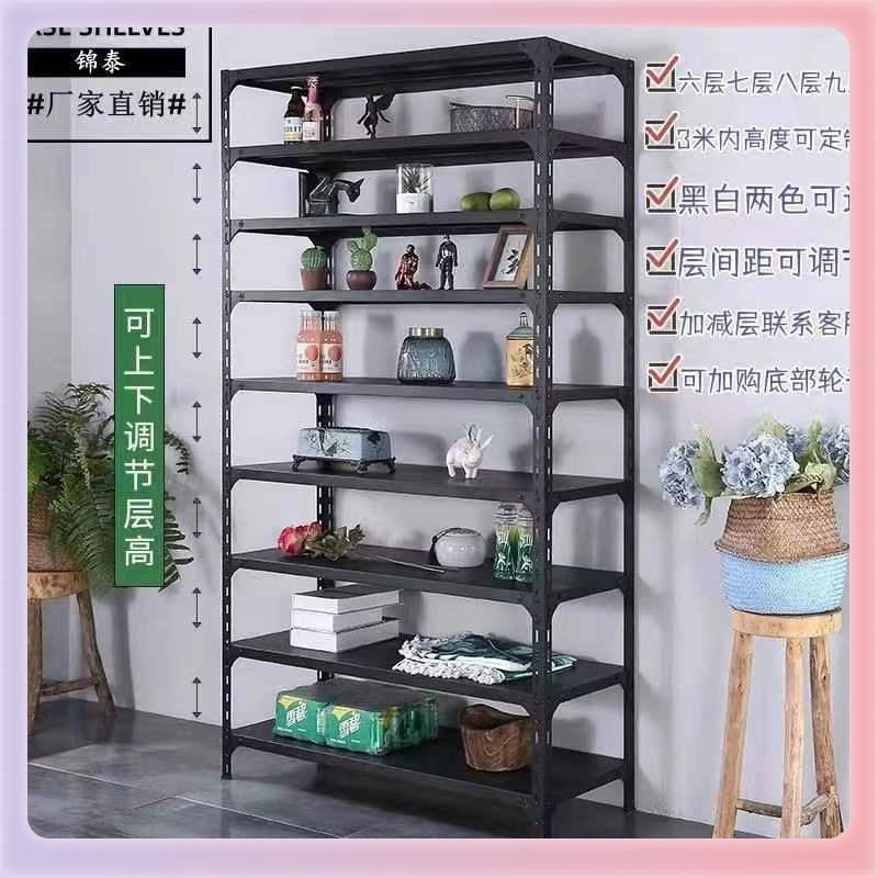 角钢LJT货架仓储家用置物仓架物多层展示架库自由组合多功能储铁