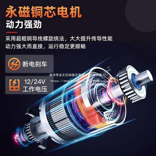 电动绞盘2v车载汽车绞盘自1救引24v小机车用吊电动葫芦牵卷无品牌