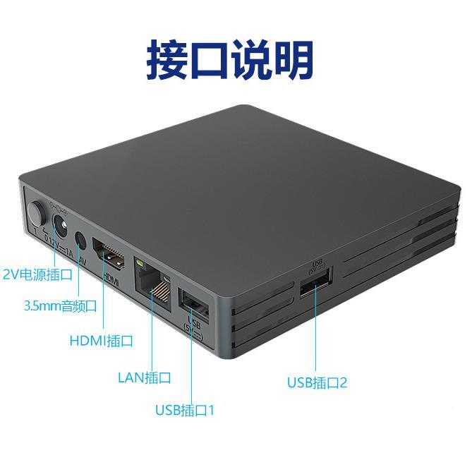 4K高清广MP12告机终播放盒多媒体信息发布远程络控制端智能网分屏
