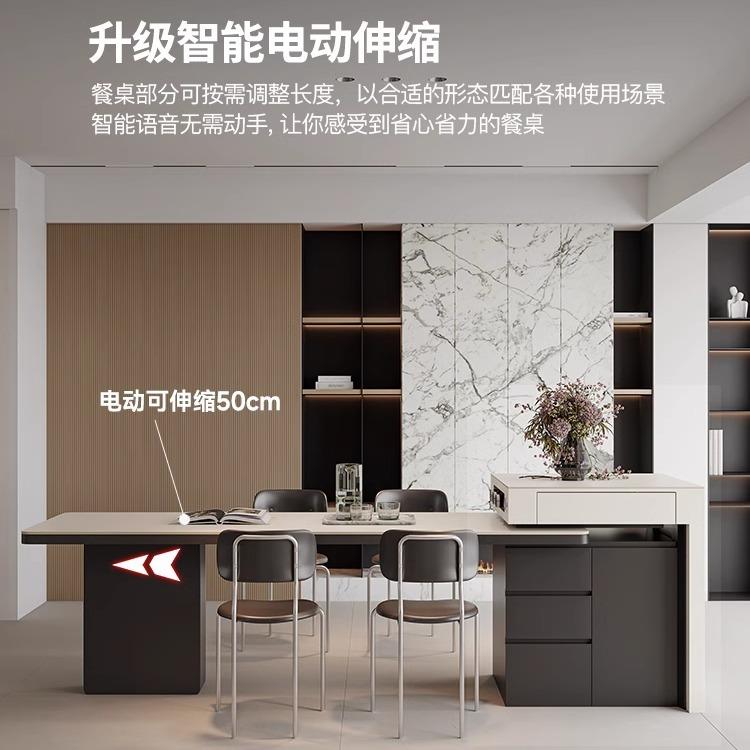 智能电动可伸缩岛台餐桌一体家用大户型实木极简中岛台岩板餐桌椅