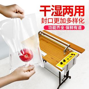 热膜封切机过脚踩热收缩膜338切膜机胶袋封口机 缩脚踏收通式