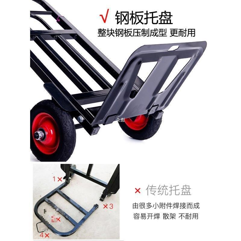 搬货拖车家用小拉车上手推车手拉车搬运楼梯神器折叠拉货车拉杆车