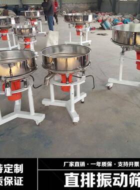 阻厂TC543468家直供建筑涂料直排筛振动直筛硫磺粉排振动筛燃除杂
