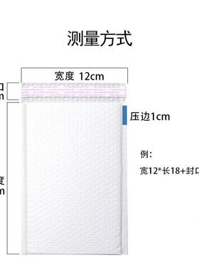 祺快泰白色膜气泡REV信封袋递打包袋泡沫袋加厚防尘气光泡袋珠现