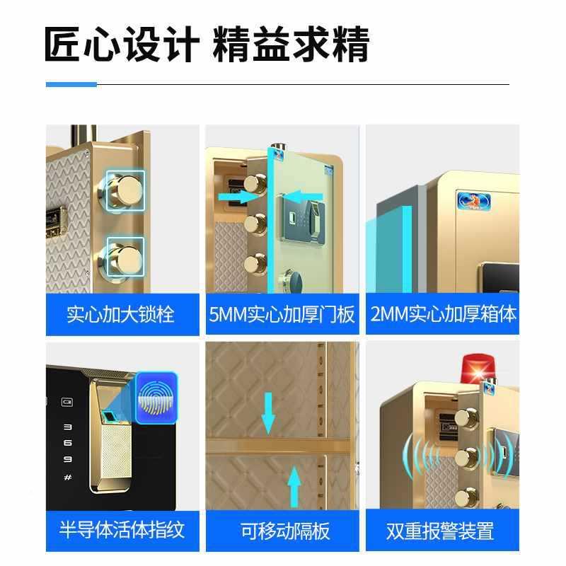虎牌202新保柜家用小型贵F96S9S99重物品款保管箱商用密码保5险箱