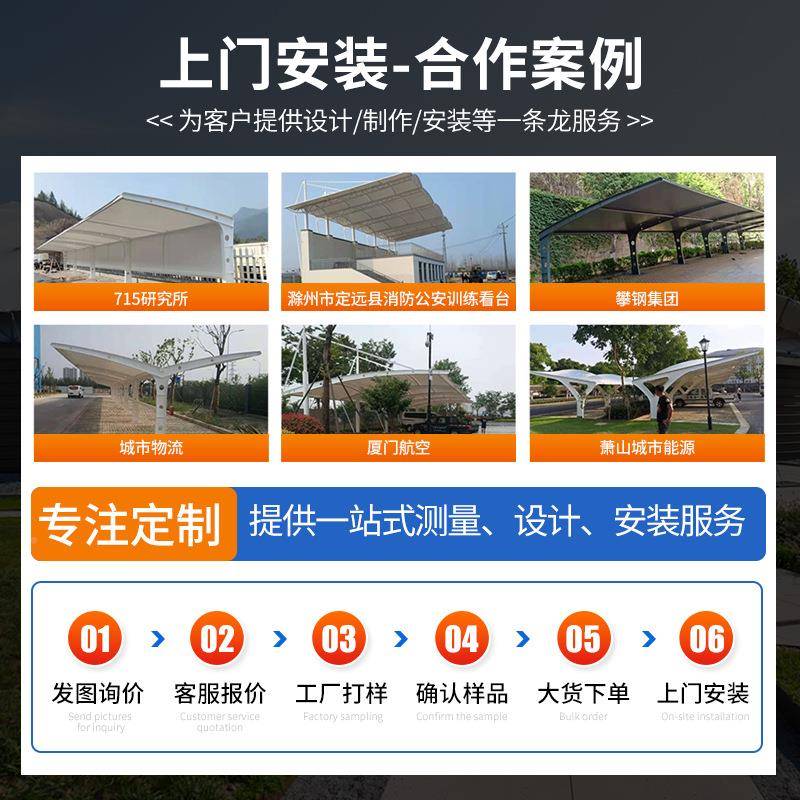 结公园张膜结构景景膜观棚休闲景观遮阳棚拉户外景区公共场所膜构