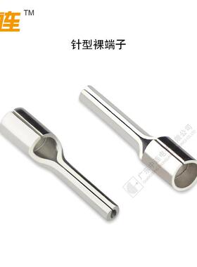 .1MLM25-10型端子针形端头冷压端针裸头插针紫铜焊口接线端子