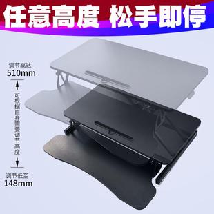 电式 显示器记本办公室升降桌站笔 脑桌面809高架升学习办公桌台式