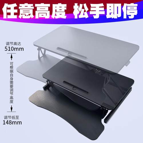 电式脑桌面809高架升学习办公桌台式显示器记本办公室升降桌站笔