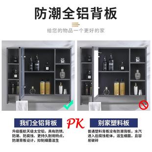镜箱带置物架收纳厕所镜子 太空铝智能镜柜带灯光除雾卫生间挂墙式