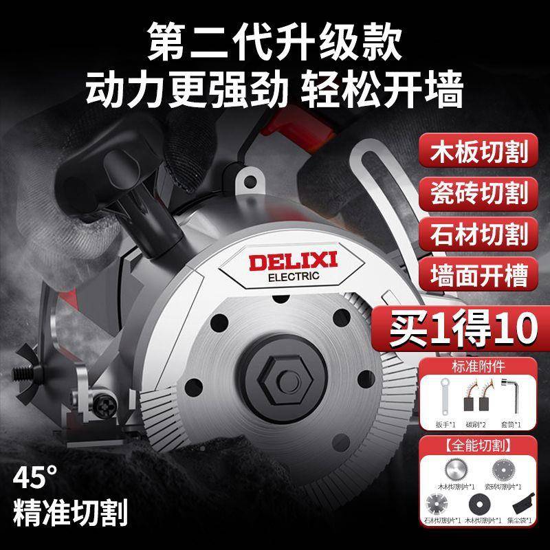 切割机大功率开槽机云石UTQ手机多材功马能提电锯木板瓷砖石金属