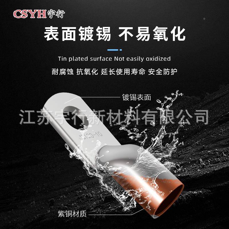 JG铜鼻线子冷压接线端子圆形线接0耳压接头JG150-14(1DAG只）冷压