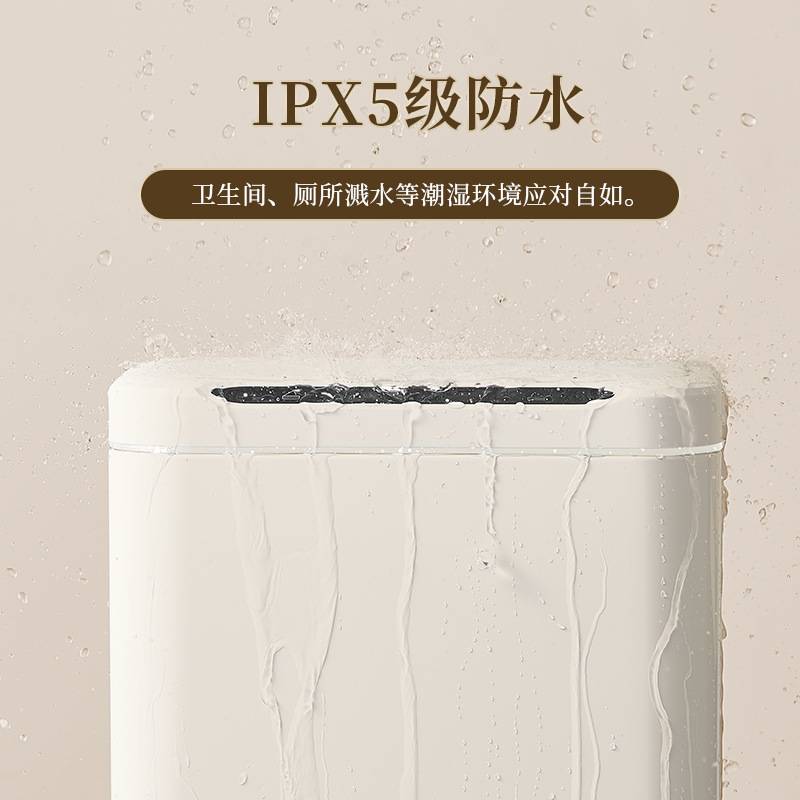 智能感应垃圾桶家用2022新款厨房奶油风厕所带盖不锈钢自动轻奢桶