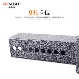 CLS 汽车车锁锁车器小车车轮胎轿车加厚防盗防DSW 夹撬子轮牛角锁