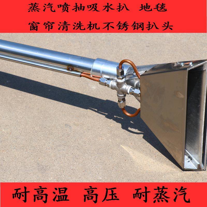 BOH直售地毯大扒头地酒用商用毯清洗机大口径锈钢店不吸水扒