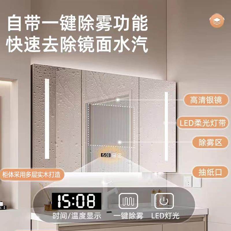 I1无品牌/实木智能浴室镜柜单挂墙式带除雾卫生置间独灯梳妆镜子