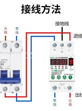 智能开关重合闸家用自OEV过欠电漏压电保护器63A智能动漏保护器开