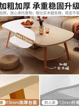 茶几小户型客厅现wwm25478家用沙发茶屋桌卧室简易出租桌子简约小