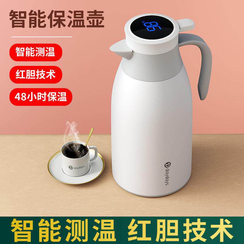 DAY瓶DAYS保温家用保AXX温水壶大容量保温瓶智能壶水学生宿舍暖热