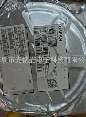 原二装现货5LHT6728深红色6NYQ460nm贴片发光极管