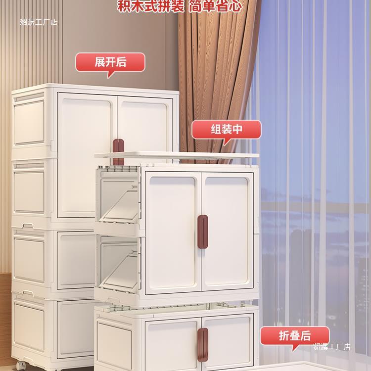 免安装加厚折叠收纳柜置物柜家用婴儿宝宝衣柜儿童简易塑料小衣橱