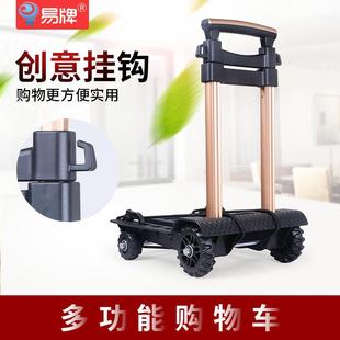 加厚铝合金折叠小拉车万向轮户家外摆搬摊菜购物便携买拉杆手X03E