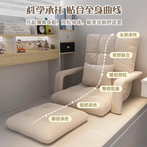 飘窗小沙发躺人可可睡卧室床上背椅飘窗YUT躺卧靠靠背沙发懒折叠