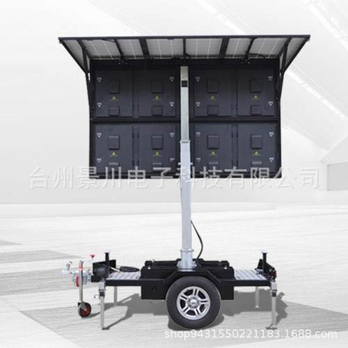 太阳能节能高LES小拖车新能源牵引E-F4太阳式清显示屏广告D车VM交