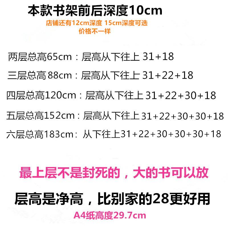 10深度实木书架儿童阅读区书柜靠墙绘本收纳架落地多层展示架子