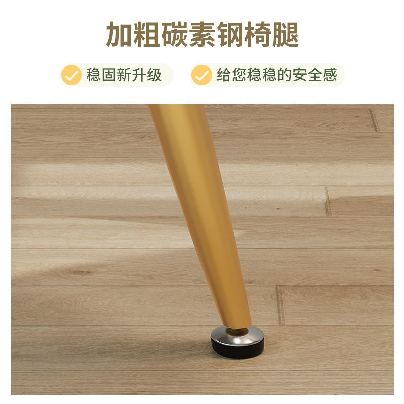 椅子轻奢家用梳妆台化妆椅女生卧室网红软包美甲凳子靠背餐椅简约