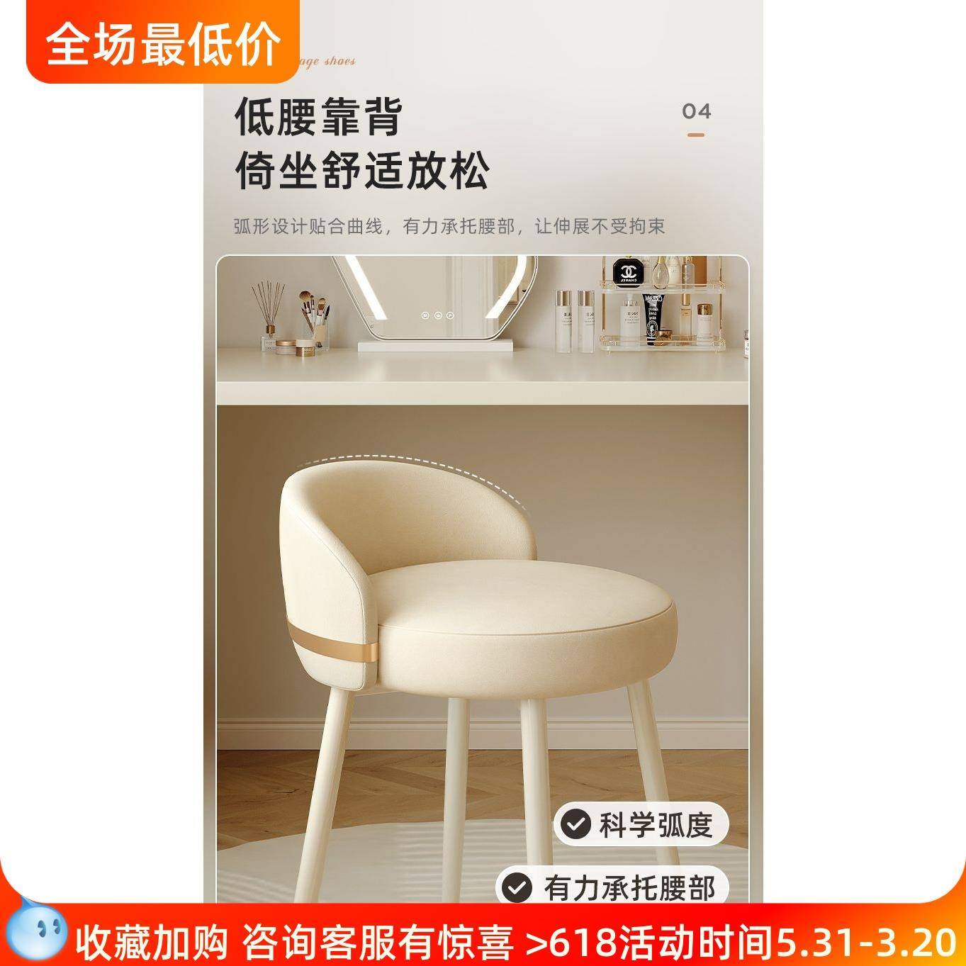 奶油化妆凳轻奢现代简约梳妆凳家用梳妆台椅子化妆椅时尚餐桌椅子