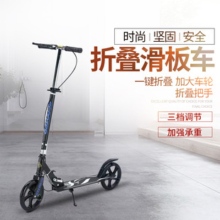 成人滑板车非电动m大人可折叠大童滑滑车上班助力遛娃代步滑行车