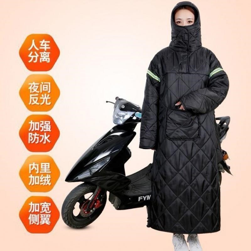可穿挡风衣男女士单人挡风被冬天电E瓶车骑车加绒保暖防风衣棉衣