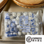 商用家用速食福鼎小笼包 纯手工薄皮冷冻食品