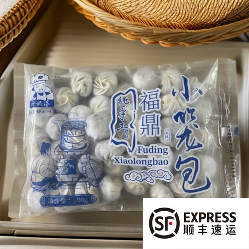 商用家用速食福鼎小笼包 纯手工薄皮冷冻食品