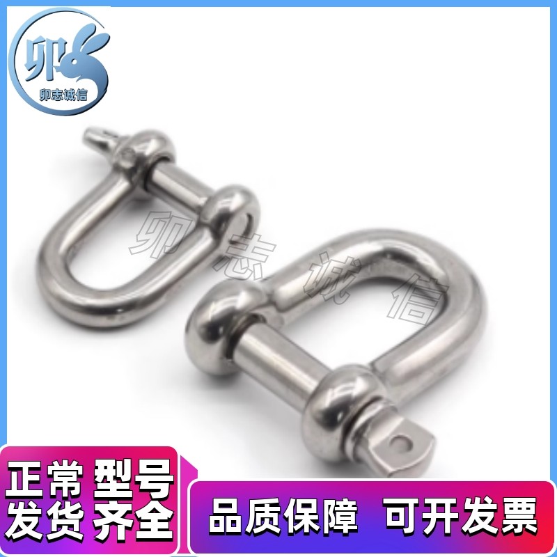 起重吊环 TCJ04-0.5T 0.75T 1.5T TCJ06-2T 3.25T 4.75T 弓型卸扣