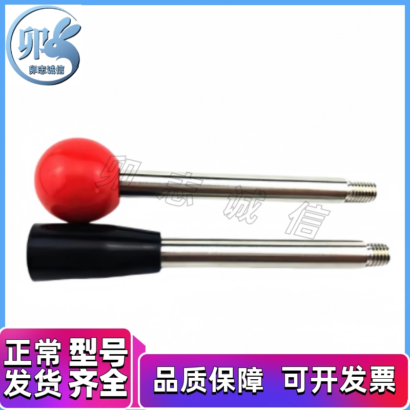 固定握柄把手LRGN6/8/10/12-63/80/100/125/160/200-R/B