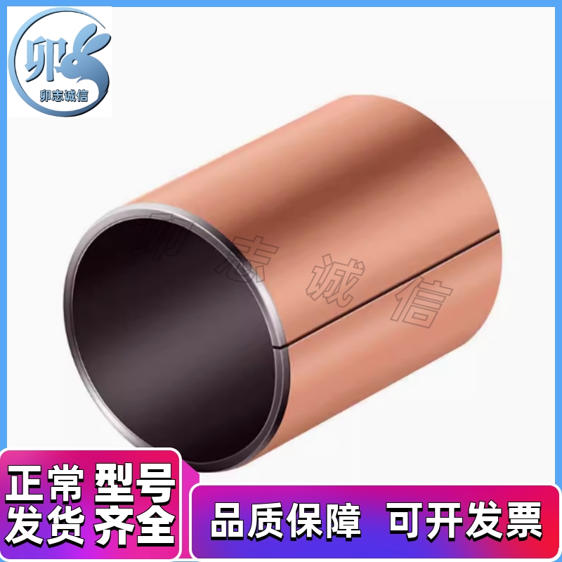 干式衬套无油衬套直柱型 MDZB10/12/13/15/16-6/8/10/12/15/20/25