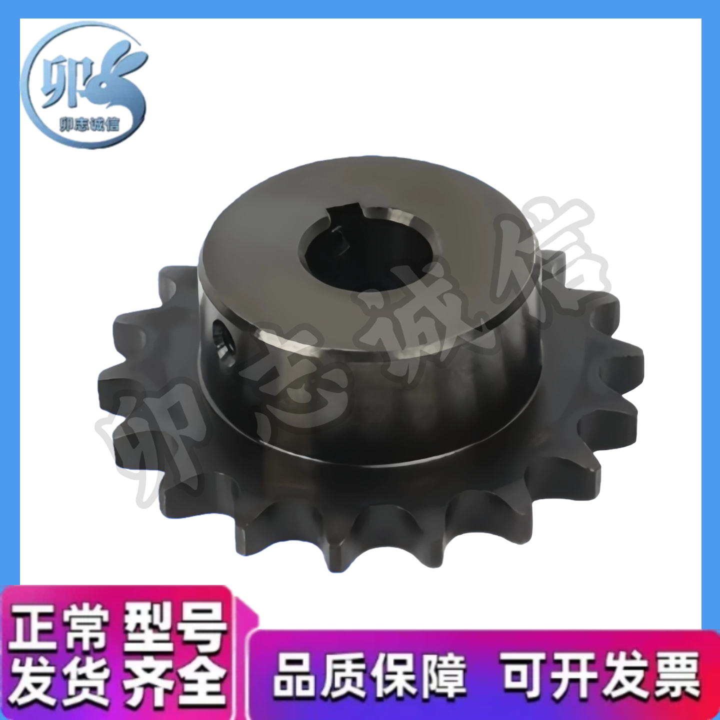 日标工业链轮1.5分2分3分4分5分6分1寸03C06B06C08B08A10A12A链条