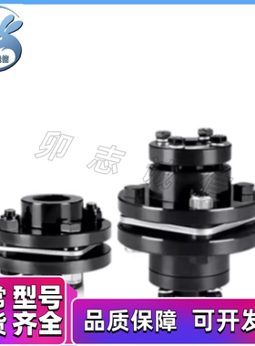 DBN41/ DBN42/DBN46/DBN47-D65/D87-d12 膜片阶梯式联轴器